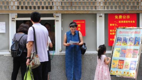 成人快速学习英语的方法_成人学习英语口语方法_成人如何快速学习英语