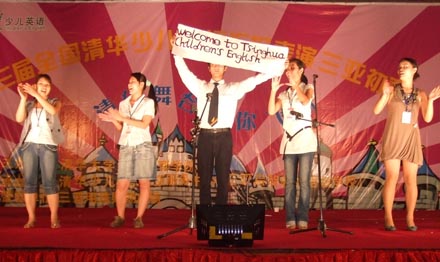 老师参与表演