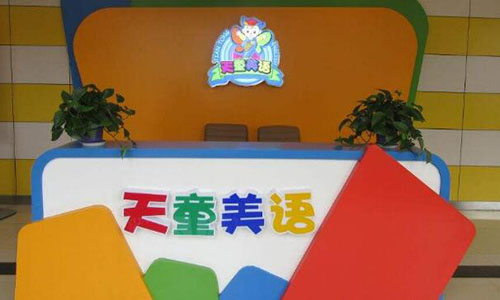 美国商学院 雅思