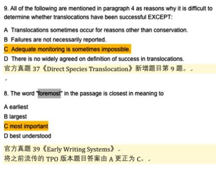 ETS与好未来达成战略合作 助力考满分上线托福官方真题