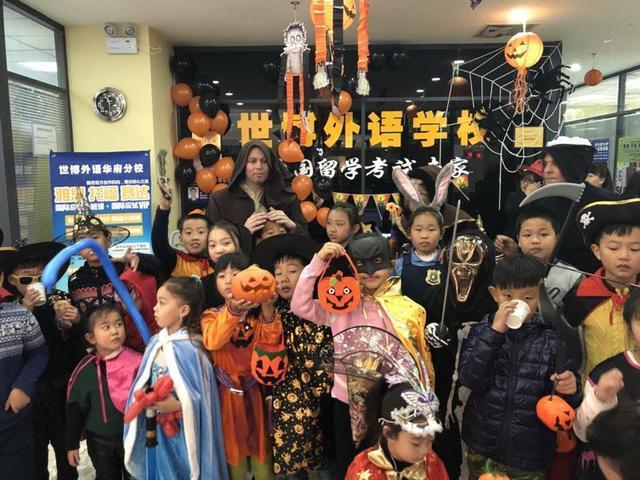 世博外语华府校区 狂欢HALLOWEEN万圣派对